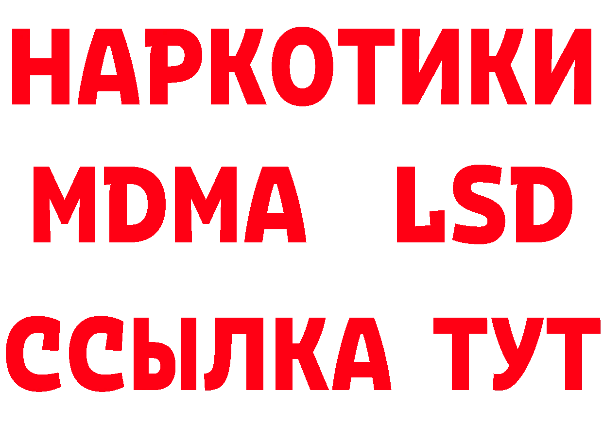 БУТИРАТ вода ссылки маркетплейс мега Иннополис