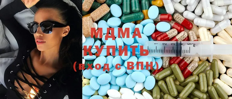 MDMA Molly  kraken tor  Иннополис 